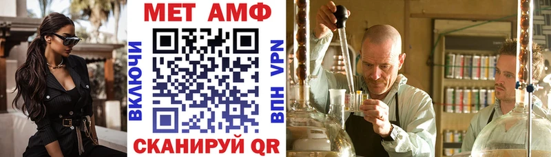 Amphetamine Розовый  Ворсма 