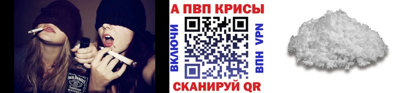 А ПВП Crystall Ворсма