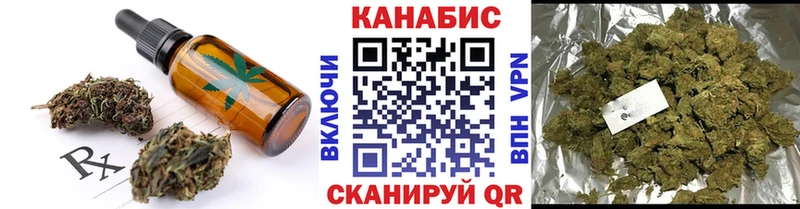 как найти   Ворсма  Еда ТГК марихуана 