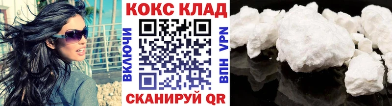OMG   Ворсма  КОКАИН 97% 