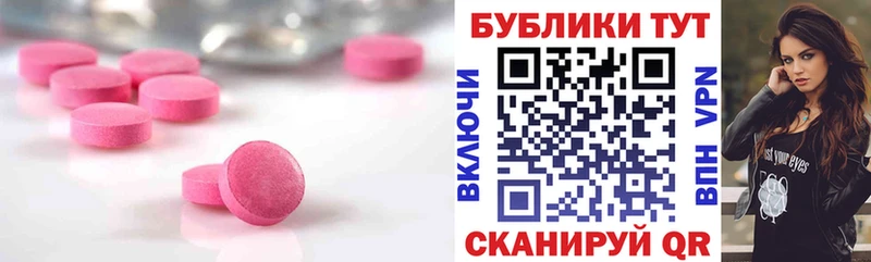 ЭКСТАЗИ Punisher  Ворсма 