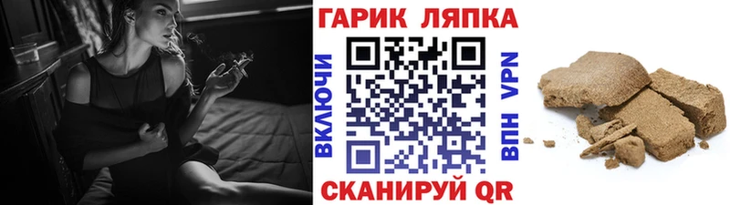 цена наркотик  Ворсма  Гашиш хэш 