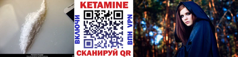 закладки  Ворсма  Кетамин ketamine 