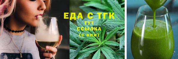 стаф Беломорск
