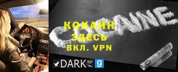 прущая мука Белоозёрский