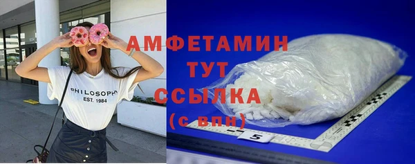 гашишное масло Белокуриха
