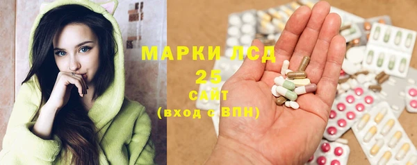 гашишное масло Белокуриха