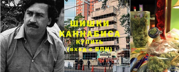 гашишное масло Белокуриха