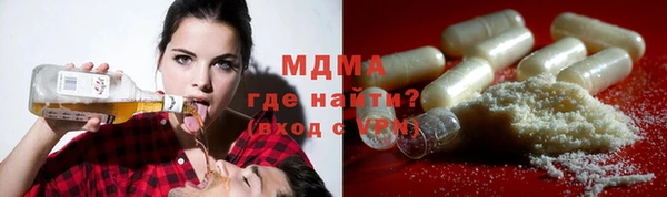 гашишное масло Белокуриха