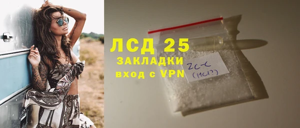 MDMA Premium VHQ Струнино