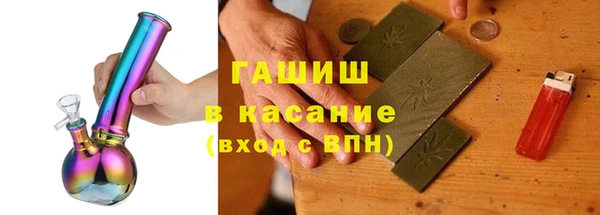 стаф Беломорск