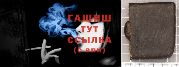гашишное масло Белокуриха
