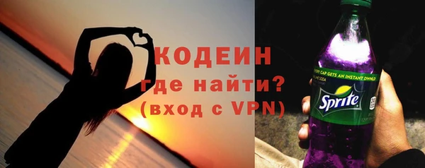 гашишное масло Белокуриха