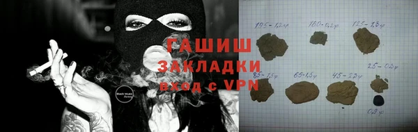 ALPHA PVP Богданович