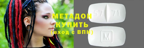 стаф Беломорск