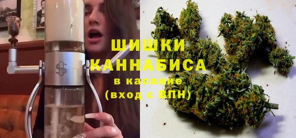 гашишное масло Белокуриха