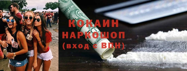 стаф Беломорск