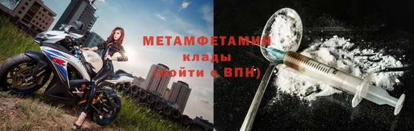 стаф Беломорск