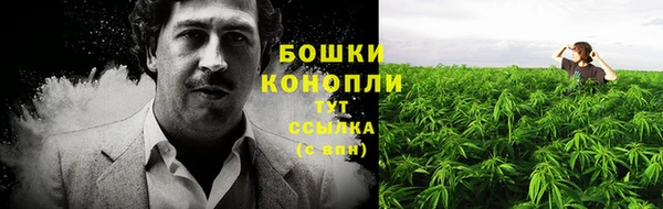 гашишное масло Белокуриха