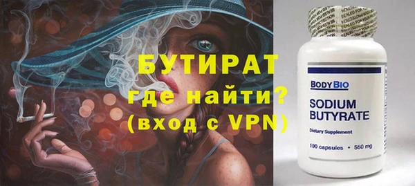 гашишное масло Белокуриха