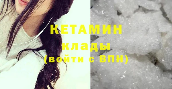 стаф Беломорск