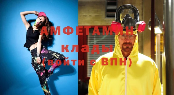 стаф Беломорск
