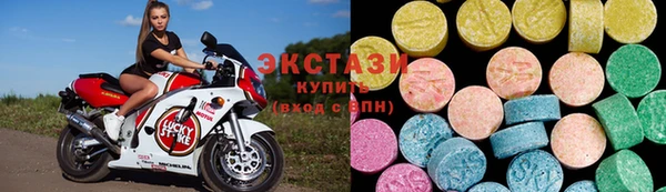 стаф Беломорск