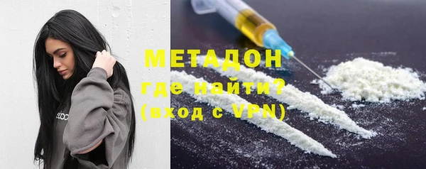 стаф Беломорск