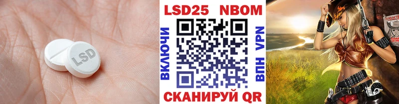 mega ТОР  дарнет шоп  Ворсма  LSD-25 экстази кислота 