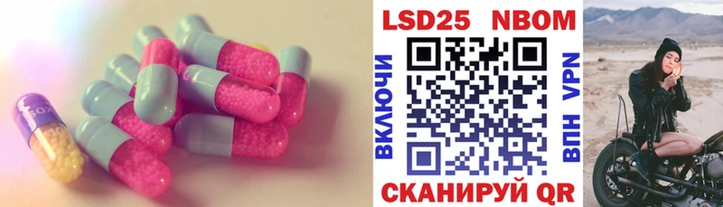 Лсд 25 экстази кислота Ворсма