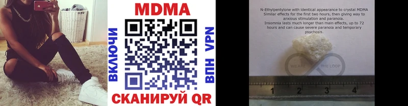 наркотики  Ворсма  MDMA VHQ 