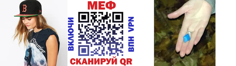 как найти   Ворсма  МЯУ-МЯУ мяу мяу 