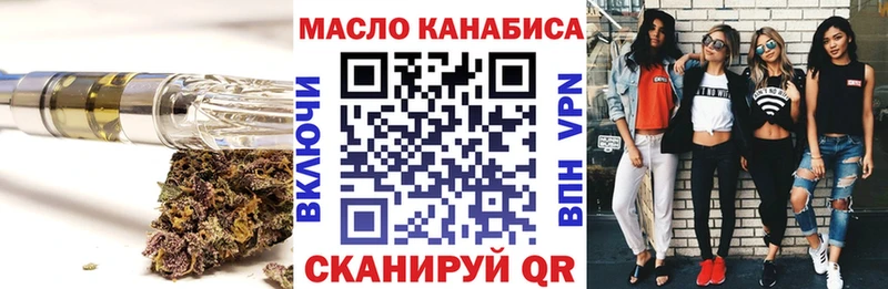 закладки  маркетплейс телеграм  Дистиллят ТГК гашишное масло  Ворсма 